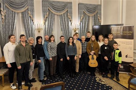 Конкурс-фестиваль «Время гитары» в Москве